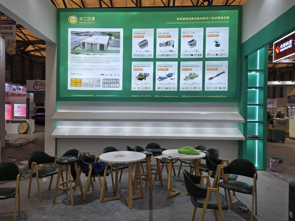 展會回顧 | 閃耀2025中國包裝容器展，引領(lǐng)綠色包裝新風(fēng)向縮略圖